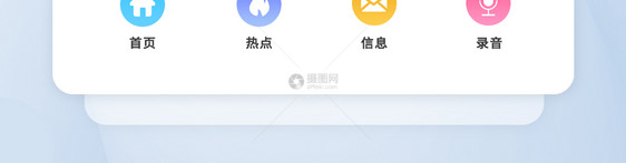 圆形渐变工具icon图标图片