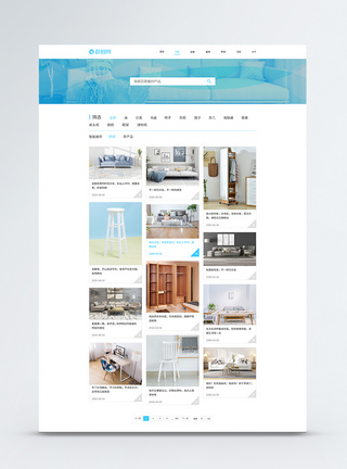 UI设计家具web企业网址产品页图片