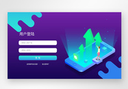 UI设计web登录页图片