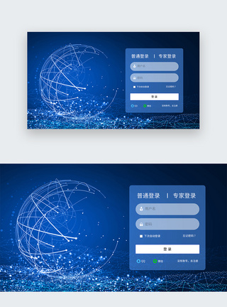 UI设计蓝色科技风web登录页图片