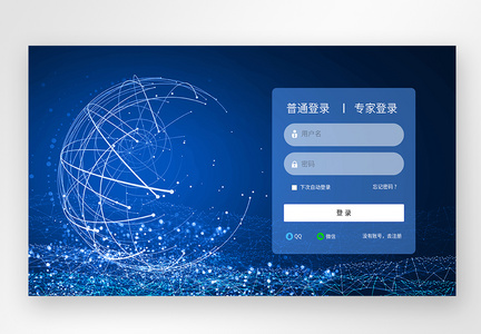 UI设计蓝色科技风web登录页图片