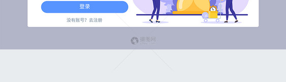 UI设计web登录页图片