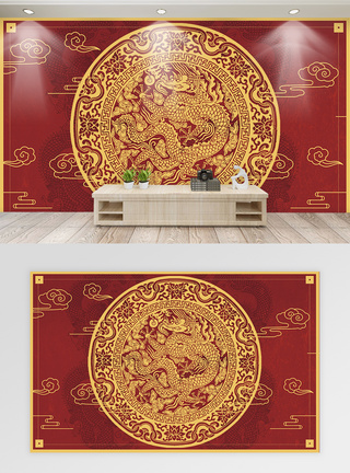 新现代国潮传统纹样中国龙背景墙模板