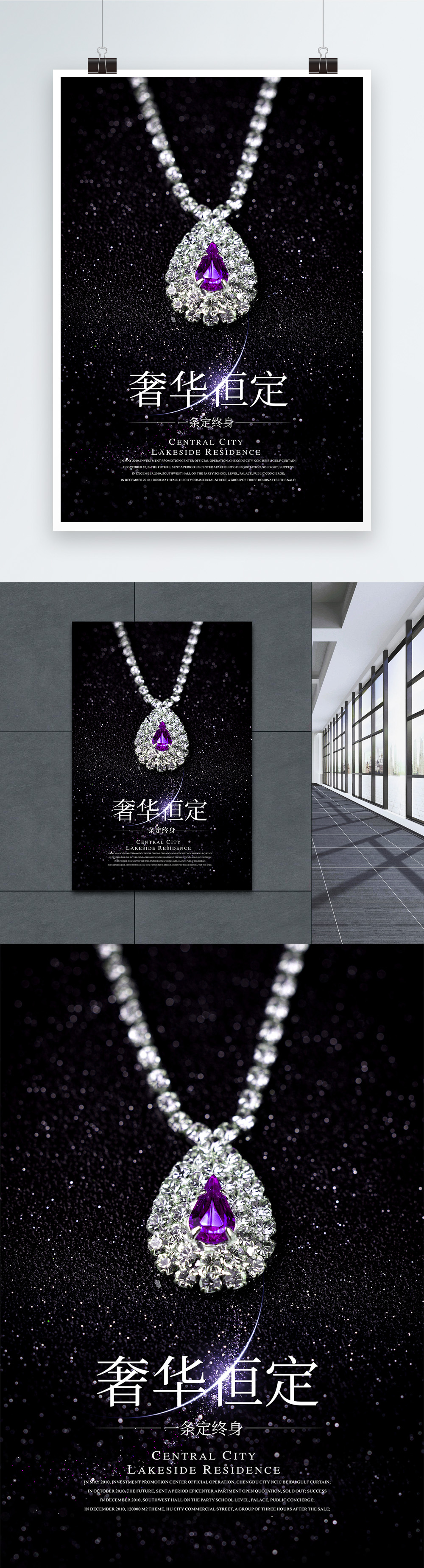 伟德国际BVLGARI（宝格丽）