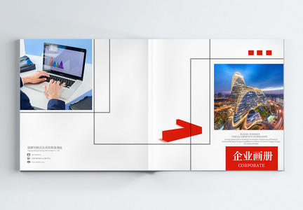 红色企业画册整套图片
