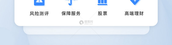 UI设计商务类icon图标图片