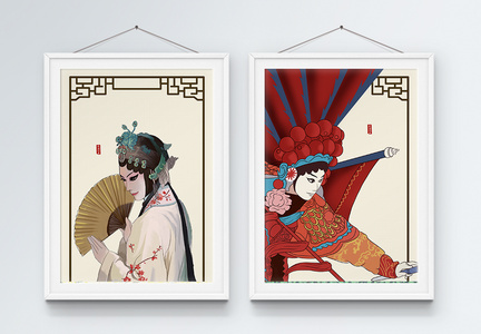 中式传统京剧二联框装饰画图片