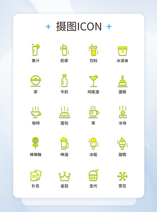UI设计双色线性奶茶店图标icon图标设计图片