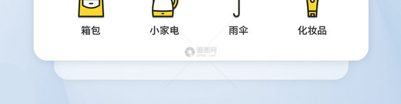 UI设计双色线性物美百货图标icon图标设计图片