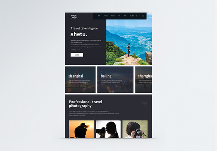 UI设计web界面旅游网站首页界面图片