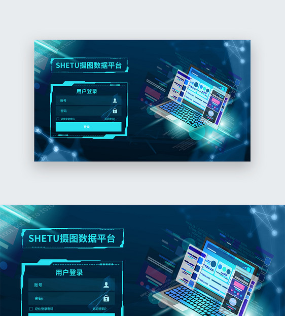 UI设计科技网站web登录页图片