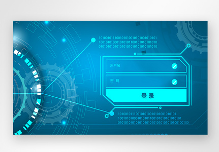 UI设计蓝色科技web登录页高清图片