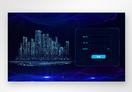 UI设计web登录页高清图片