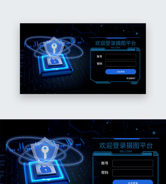 UI设计科技网站web登录页图片