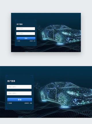 UI设计汽车网站web登录页图片