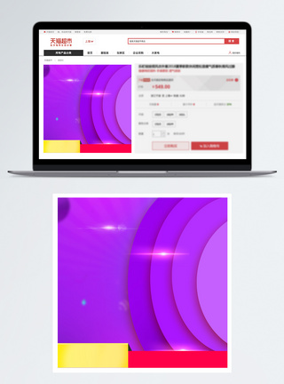 渐变层次叠加电商促销主图背景图片
