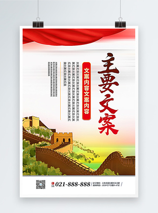 七一建党节建党98周年庆党建海报图片