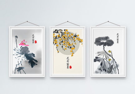 新中式古风水墨装饰画三联框图片