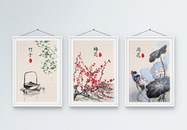 中国风水墨装饰画三联框图片