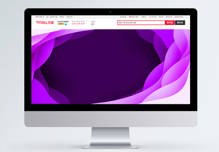 紫色创意剪纸风电商banner背景图片