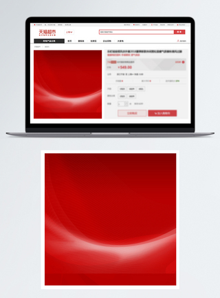红色背景素材红色大气简约电商主图背景模板
