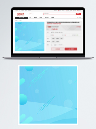 清新背景素材清新渐变撞色电商主图背景模板