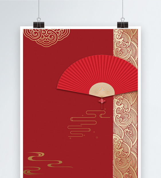 红色中国风海报背景图片