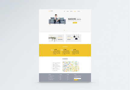 UI设计家具服务网页界面高清图片