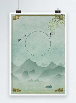 简约创意中国风海报背景图片