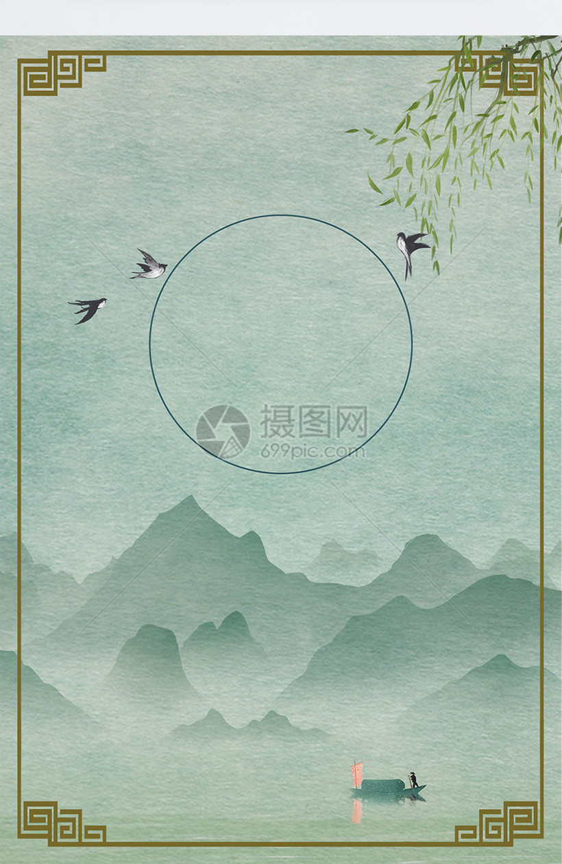 简约创意中国风海报背景模板素材 正版图片 摄图网