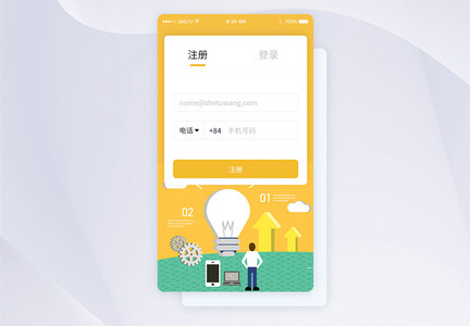 UI设计app登录页图片