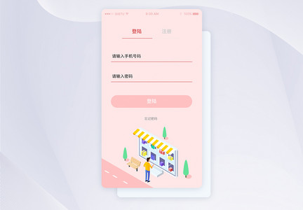 UI设计购物手机app登录页图片