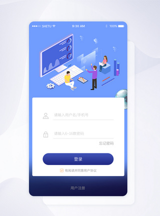 UI设计手机app登录页图片