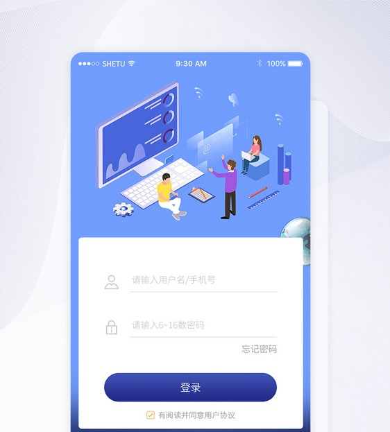 UI设计手机app登录页图片