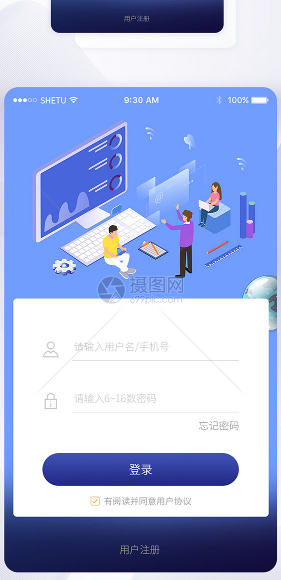 UI设计手机app登录页图片