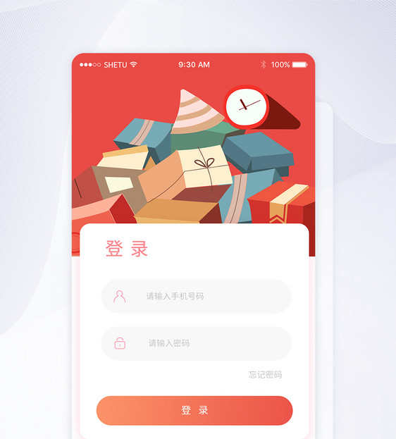 UI设计电商购物手机app登录页图片