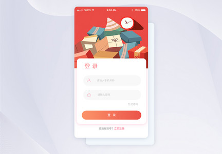 UI设计电商购物手机app登录页图片