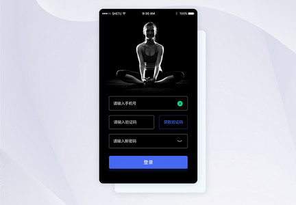UI设计健身手机app登录页图片