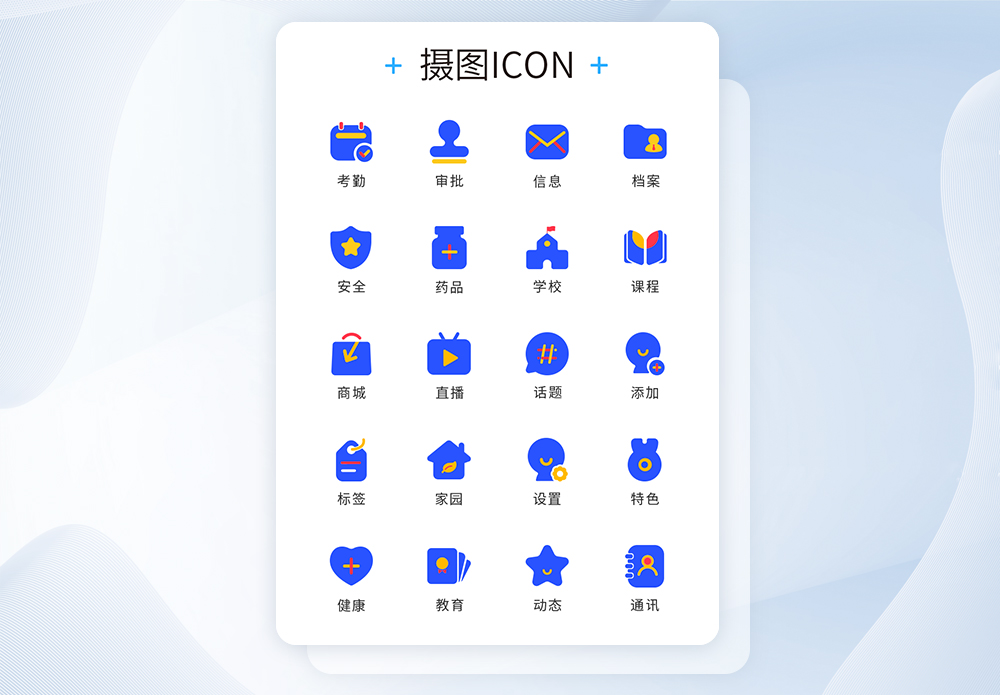 性教育图片 性教育素材 性教育高清图片 摄图网图片下载 性教育图片 性教育素材 性教育高清图片 摄图网图片下载