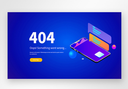 UI设计网站404界面高清图片