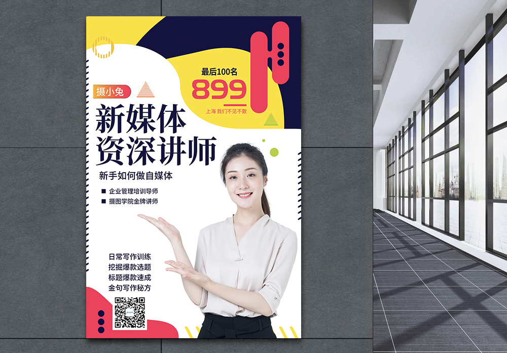 人物背景图片 人物背景素材 人物背景高清图片 摄图网图片下载 人物背景图片 人物背景素材 人物背景高清图片 摄图网图片下载
