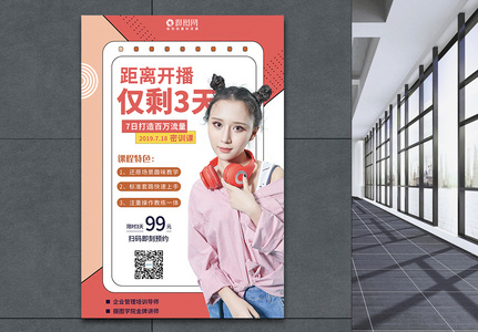 人物背景图片 人物背景素材 人物背景高清图片 摄图网图片下载 人物背景图片 人物背景素材 人物背景高清图片 摄图网图片下载