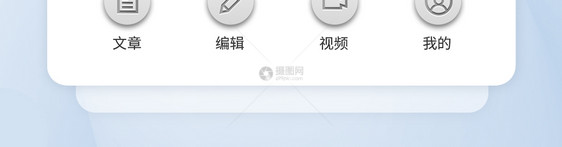 UI设计系统后台工具icon图标图片