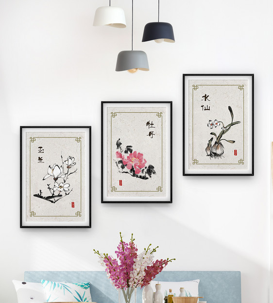 中式水墨画植物花卉三联框装饰画图片