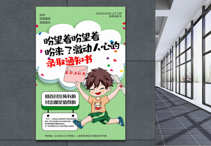 鼓动人心图片 鼓动人心素材 鼓动人心高清图片 摄图网图片下载 鼓动人心图片 鼓动人心素材 鼓动人心高清图片 摄图网图片下载