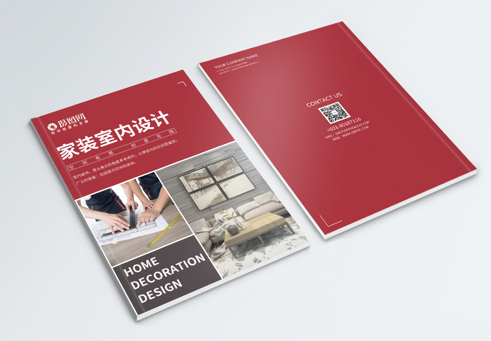 室内设计封面大气简约家装室内设计宣传画册封面模板