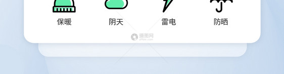 UI设计天气界面双色面性图标icon图片