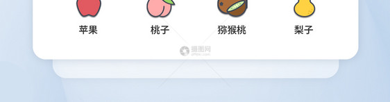 UI设计彩色线性水果图标icon图标设计图片