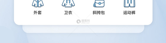UI设计双色线性服装图标icon图标设计图片