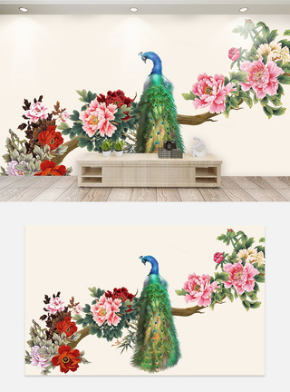 富贵中式古典孔雀牡丹花背景墙模板